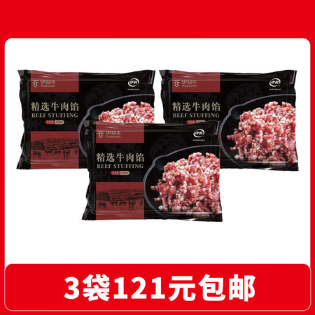 伊知牛 精选牛肉馅