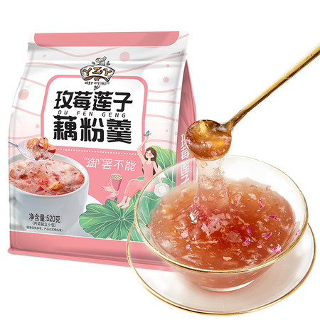 御州园 玫莓莲子藕粉羹