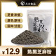 天兴 熟黑芝麻粉500g新鲜传统天然美味添加口感地道品质