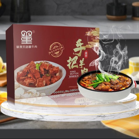 草原天路董羊肉 手把羊肉图片