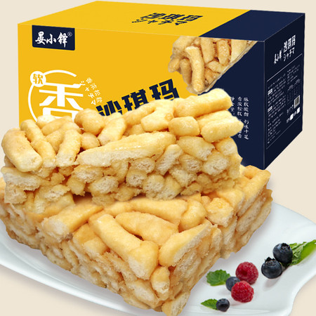 沙琪玛酸奶味358g/箱好吃的零食小吃充饥夜宵整箱糕点休闲 晏小铎