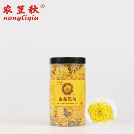 农笠秋 《江西宜春丰城》金丝皇菊单罐装   一朵一杯，泡开7-9公分