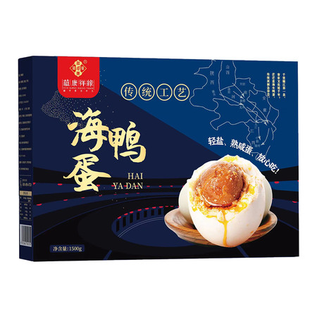 蕴康祥缘 海鸭蛋礼盒 1500g 单枚60g图片