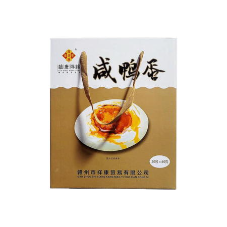 蕴康祥缘 咸鸭蛋礼盒 1200g