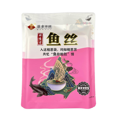 蕴康祥缘 鱼丝