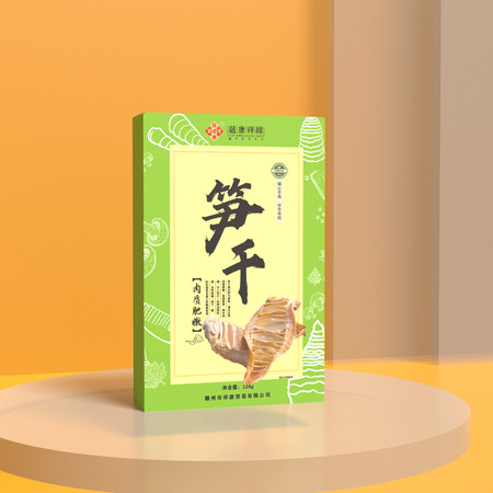 蕴康祥缘 赣南特产笋干礼盒128g/盒 幼嫩笋片不柴笋尖干货煲汤食材