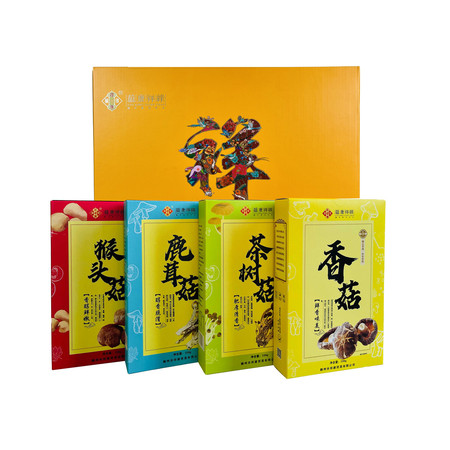 蕴康祥缘 赣南特产四菌领鲜香菇 茶树菇 鹿茸菇 猴头菇佳节送礼扶贫产品