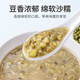 蕴康祥缘 赣县农家绿豆500g/袋可发豆芽绿豆浆 绿豆粥 绿豆汤易煮