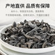 蕴康祥缘 赣南特产细木耳礼盒400g/盒甄选椴木耳南北干货炒菜火锅食材