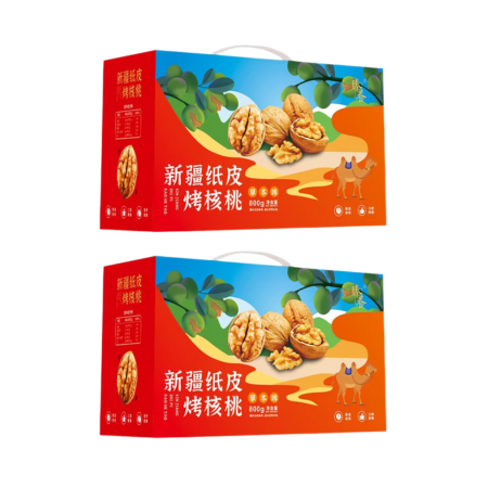 臻养养  新疆纸皮烤核桃(草本味)800g  两提套餐