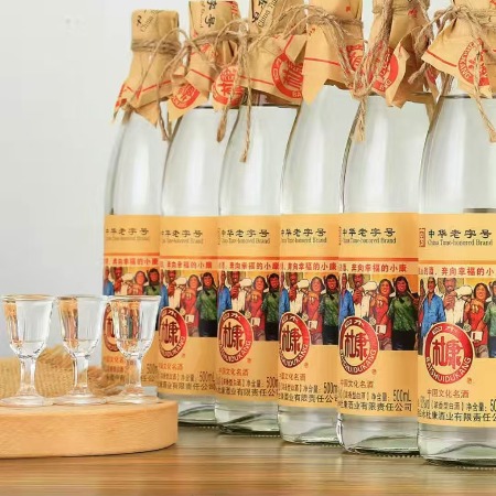 杜康 幸福小酒500ml*12瓶安国