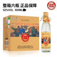 杜康 幸福小酒500ml*12瓶安国