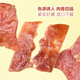 Member's Mark 炭烤猪肉脯(烤肉) 500g