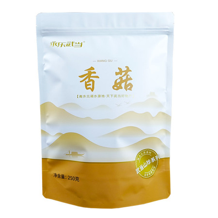 永乐武当 精选香菇整菇250G/袋菌菇干货图片