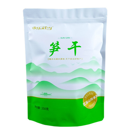 永乐武当 精选笋干250G/袋农家自晒无硫熏图片