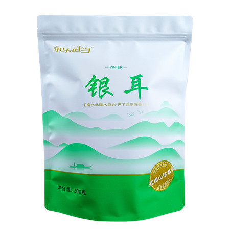 永乐武当 精选银耳200g/袋 椴木银耳包邮干货图片