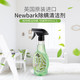 Newbark 英国原装进口植物精油除螨清洁喷雾500ML