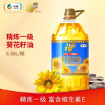 福临门/FULINMEN 中粮【恒鑫】精选一级葵花籽油6.38L*1桶