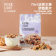 RICH&LIGHT 7in1坚果水果烘焙麦片 400g/袋