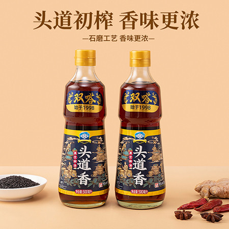 双嗒 头道香芝麻香油500ML