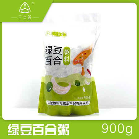 三生荞 绿豆百合粥料900g/袋