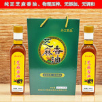 丹江君品 芝麻香油礼盒 500ml*2瓶  纯正无添加节日礼盒