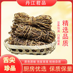 丹江君品 干豇豆 500g/袋 干豆角干豇豆 脱水蔬菜干货炖肉南北干货