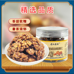 丹江君品 蜂蜜琥珀核桃仁 120g/瓶 坚果果仁休闲零食小吃