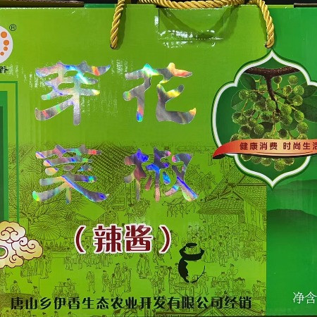 乡伊香 花椒芽菜酱200g