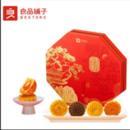 良品铺子 坚果流心月-寄相思