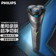 飞利浦/PHILIPS 剃须刀4D浮动三刀头微珠舒适环全身水洗S2306