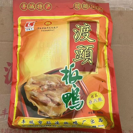 渡頭牌 精品板鸭一只装600g