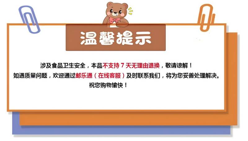 九味佳 0添加老陈醋500mlx2瓶