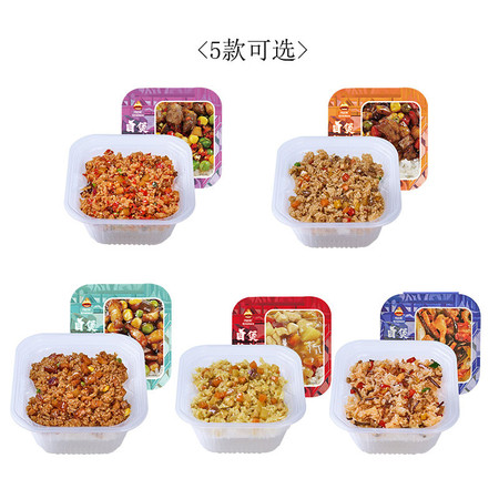 辣味客 自热煲仔饭方便速食大份量320g