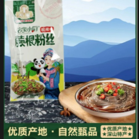 羌家/Qiang  family 【会员享实惠】酸辣味蕨根粉丝 150g