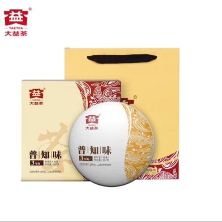 大益 普知味3年陈礼盒（熟）图片