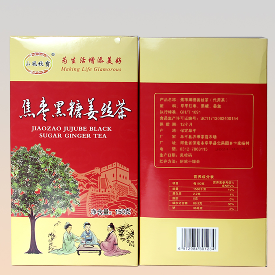 山风秋宝 姜丝黑糖焦枣茶300g