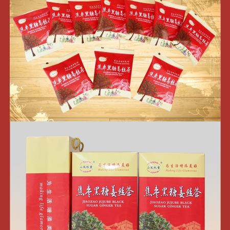 山风秋宝 姜丝黑糖焦枣茶300g