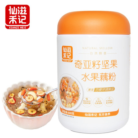 仙滋禾记  奇亚籽坚果水果藕粉 600g