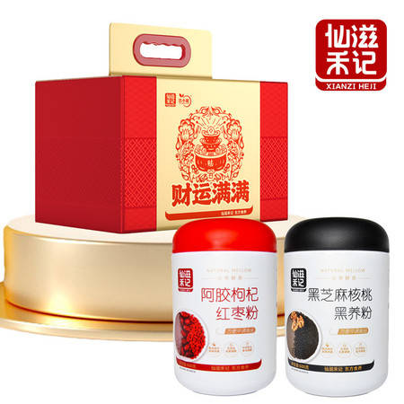 仙滋禾记  财运满满礼盒 1.2kg