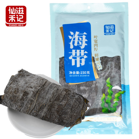 仙滋禾记  海带 150g/袋