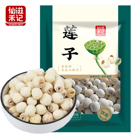 仙滋禾记  莲子 250g/袋