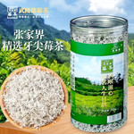 武陵郡 莓茶100g罐装张家界正宗龙须牙尖藤茶