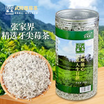 武陵郡 莓茶100g罐装张家界正宗龙须牙尖藤茶