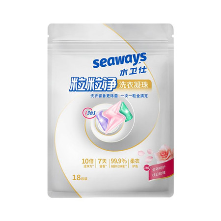 水卫仕/seaways 粒粒净洗衣凝珠全效呵护图片