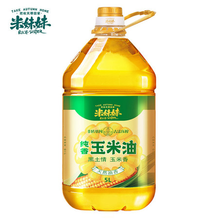 米妹妹 纯香玉米油一级非转基因 5L