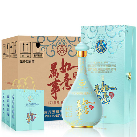 五粮液 送礼佳品万事如意心和源升级款52度500ml*1瓶浓香型白酒图片