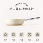 SMEG 炒锅 意大利原装进口不粘锅 炒菜锅烹饪锅具 乔迁礼物