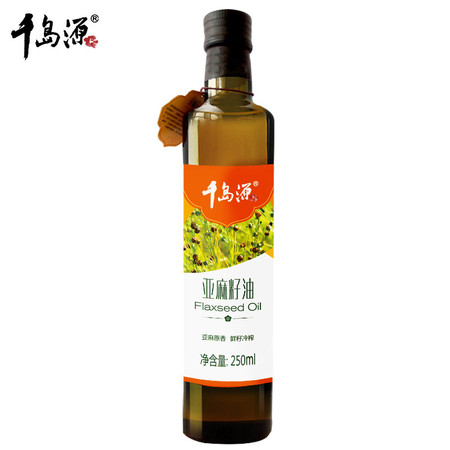 千岛源 亚麻籽油250ml 冷榨脱蜡一级 胡麻油 亚麻油胡麻油食用油