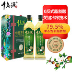 千岛源 纯正茶油750ml*2礼盒山茶油茶籽油 节日礼盒福利团购送礼